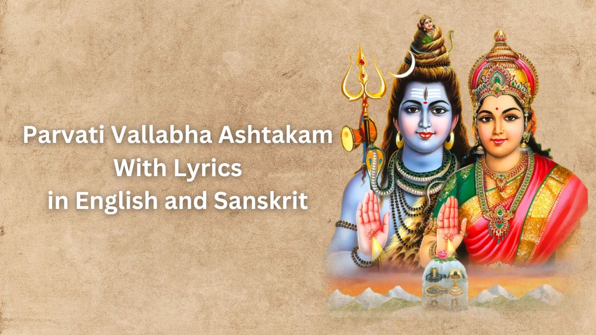 Parvati Vallabha Ashtakam With Lyrics In English And Sanskrit » World ...